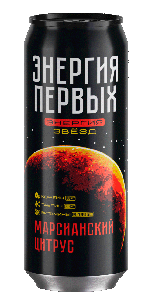 Марсианский цитрус