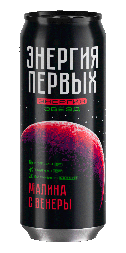 Малина с Земли